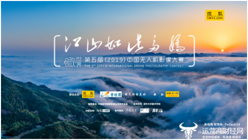 “无人机大赛”背后：搜狐“回归媒体” 价值掌握在自己手中 