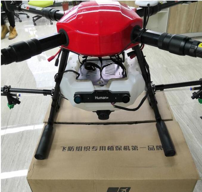 山东领航10公斤植保无人机