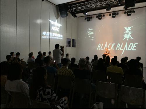 2019“黑锋”中国无人机竞速公开赛（海口站）新闻发布会在京举行