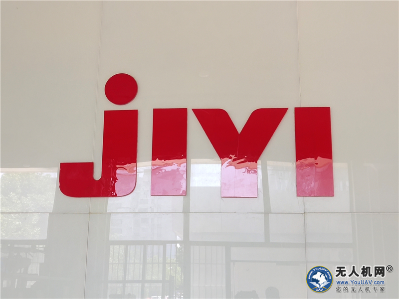 无人机网智慧中国万里行上海站——走进极翼机器人