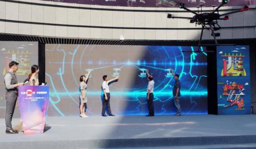 2019西安无人机影像大赛启动