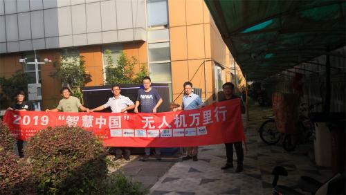 无人机网走进上海复亚智能