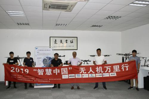 无人机网走进幻飞智控