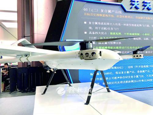 这只白鸟无人机飞行性能很出色