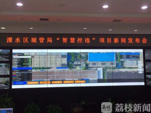 无人机航拍+地面巡查 溧水织起一张“天罗地网”让违建无所遁形