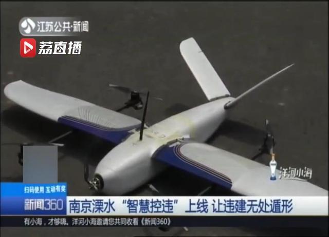 厉害！南京“智慧控违”上线 无人机充当观察员 智能软件自动识别