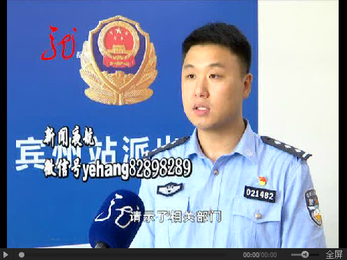 哈尔滨郊区一农民用无人机喷洒农药，结果挂铁路护网上了！提示：铁路电力线路500米内“禁飞” ！ 