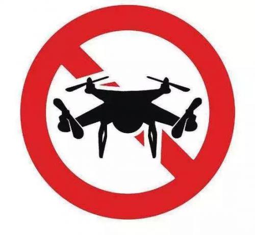 玉溪市公安局红塔分局关于无人机临时禁飞的通告