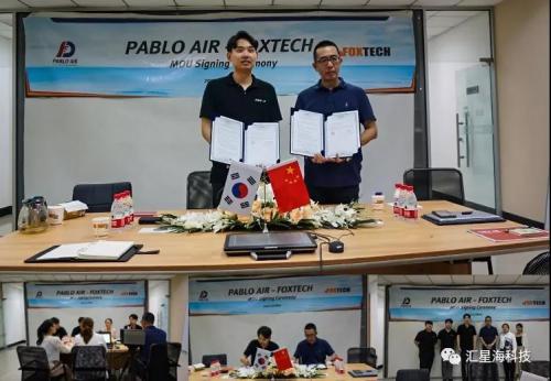 备战！汇星海携手韩国企业挑战“一控多机”百公里跨海飞行！