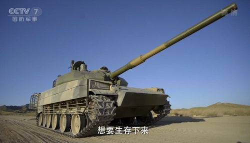 中国VT5坦克凭什么领先对手 机动性超强能甩开无人机