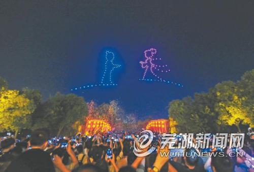 百架无人机上演鹊桥相会