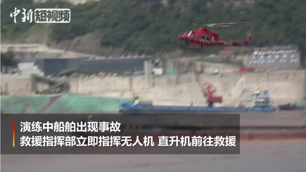 鹰眼科技落户经开区研发智能无人机重庆举办事故灾害综合应急演练 无人机高空灭火