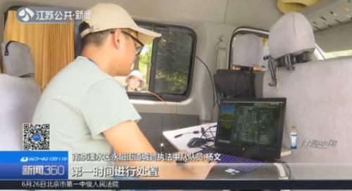 厉害！南京溧水“智慧控违”上线 无人机充当观察员 智能软件自动识别