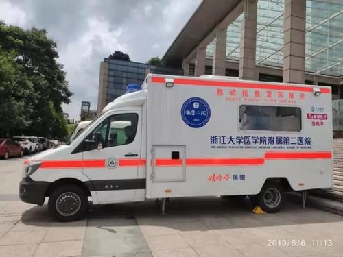 杭州的无人机用上5G 不仅能送咖啡还能救命