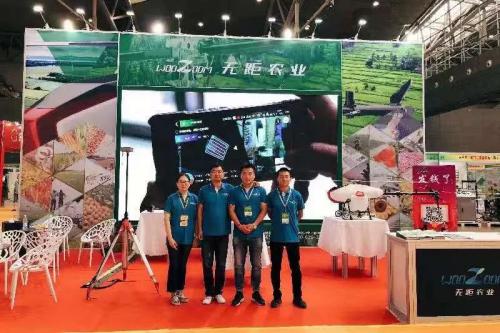 焦点 || X50亮相第19届新疆国际农业博览会