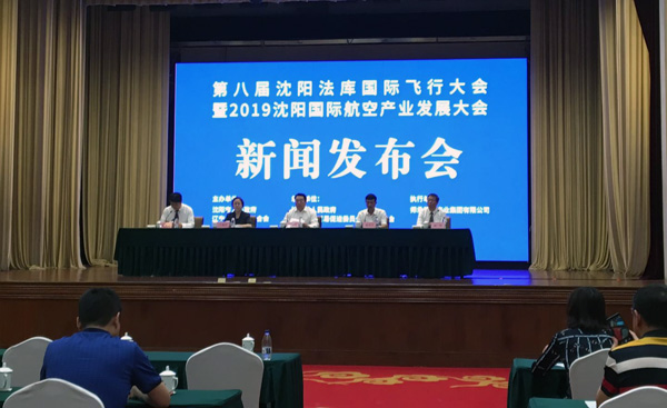 “彩虹”系列无人机将亮相第八届沈阳法库国际飞行大会