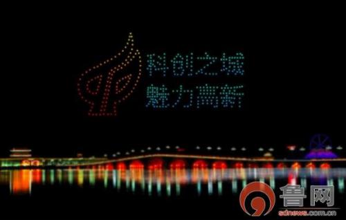 8月17日，春晚级无人机表演编队将首秀聊城夜空 