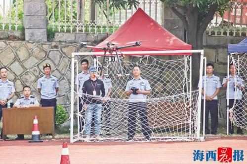 厦门市公安局首期警用无人机驾驶员培训圆满完成