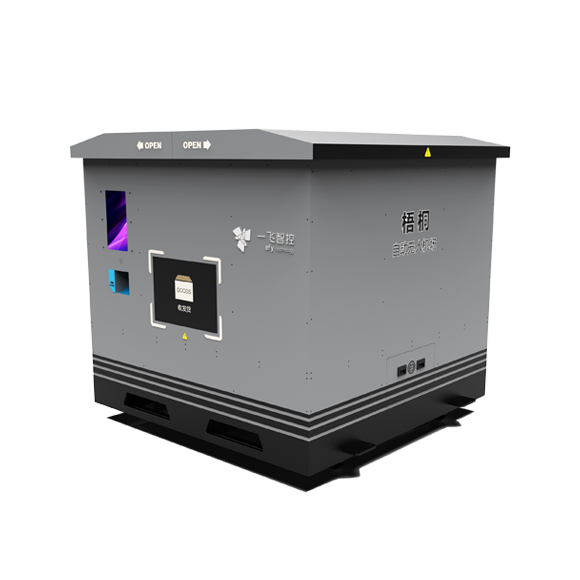 驿桐 Unihangar 物流巡检自动机场_无人机网(www.youuav.com) 驿桐 Unihangar 物流巡检自动机场_无人机网(www.youuav.com)