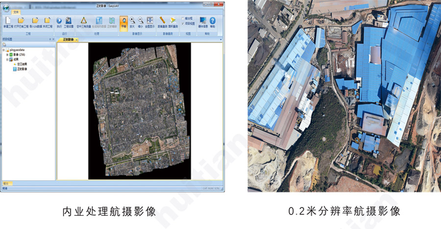慧天信息航测遥感_无人机网(www.youuav.com) 慧天信息航测遥感_无人机网(www.youuav.com)