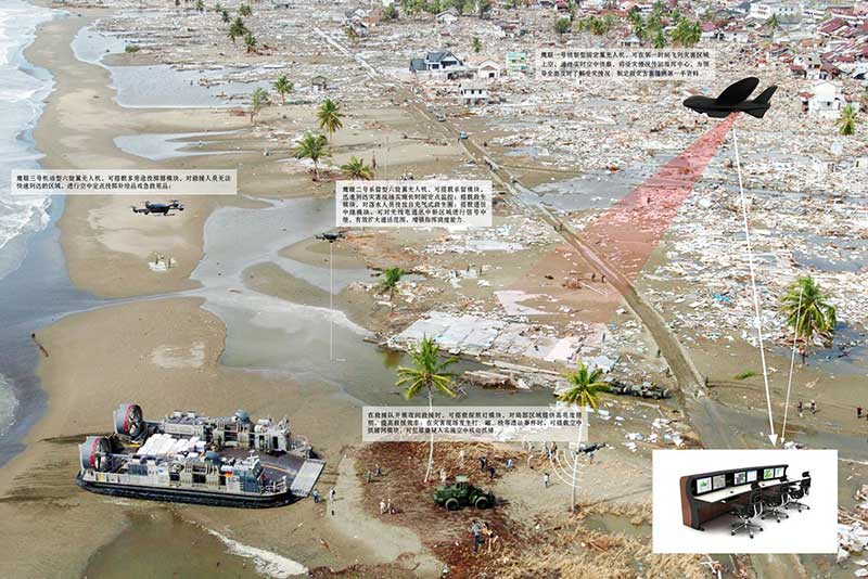 鹰眼电子应急救援解决方案_无人机网(www.youuav.com) 鹰眼电子应急救援解决方案_无人机网(www.youuav.com)