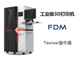 阳铭新材料Taurus 3D打印设备