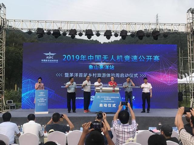 “空中F1”象山举行 无人机竞速时速可达200公里