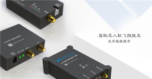 义乌市无人机控制器-蓝悦航天专业