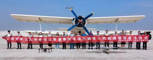 江西对长江入河排污口首次启用无人机航测