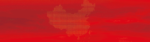 护航药博丨关于对无人机等“低慢小”飞行器管制的通告