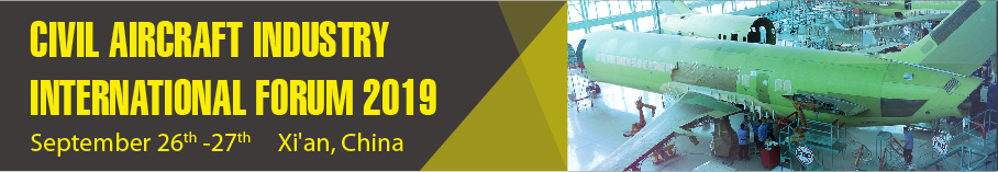 2019（第十届）民用飞机工业国际论坛