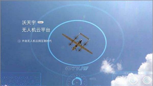 5G助力无人机应用与低空管控 沃天宇生态企业获创客大赛三项大奖