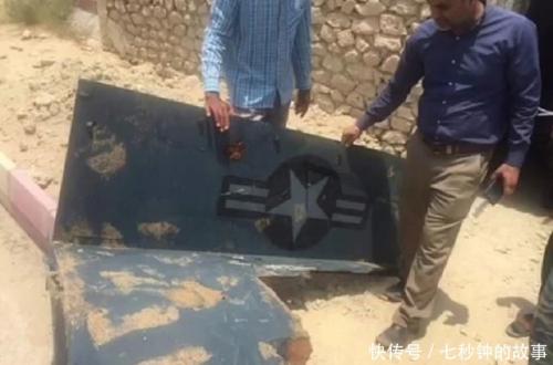 伊朗渔民立大功，捞到美国被击落无人机残骸，碎片上标志清晰可见