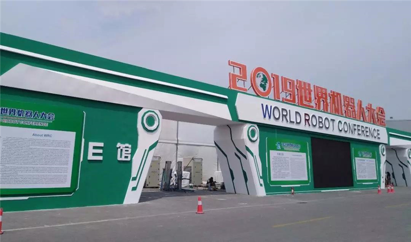 AUVSI携首个无人机展区登陆2019世界机器人大会