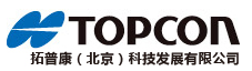 （删除）拓普康（北京）科技有限公司