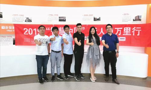 无人机网走进上海添唯认证技术有限公司