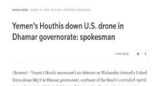 小弟帮大哥撑腰一架美军无人机又被击落，中东风云再起