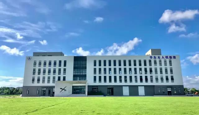试点初现成效！华东无人机基地快速发展的一年