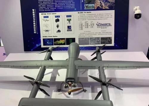 无人机智能搜索