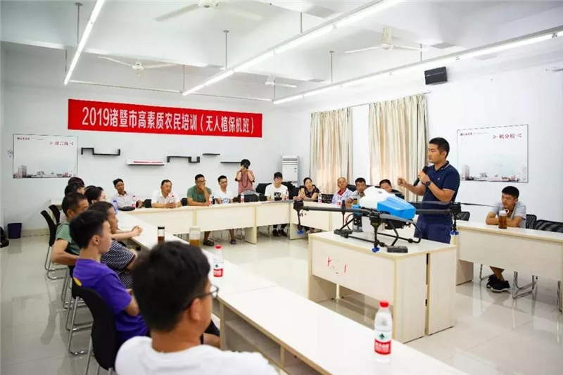 启飞智能携手诸暨农业农村局开展农民无人机培训