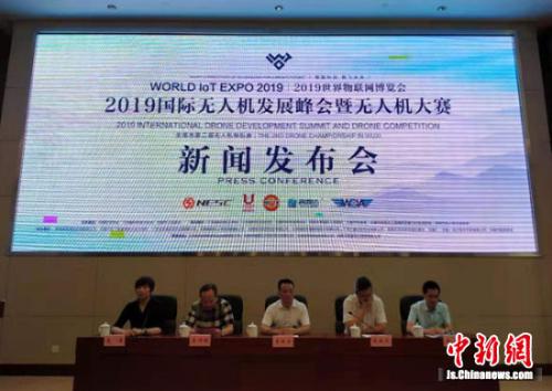 200余位无人机“飞手”将在无锡进行空中对决