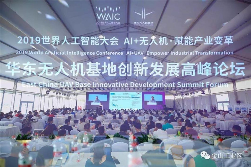 建行业特区 造天空之城