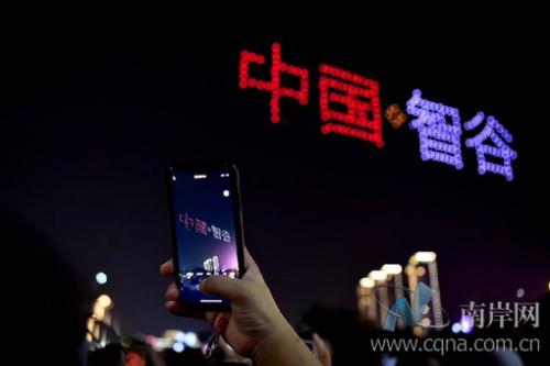 智博会“上天了” 无人机群点亮南滨路
