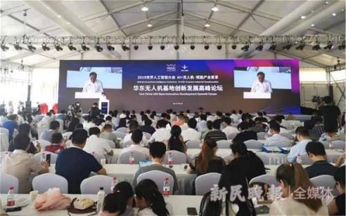 发展第一要务丨促进无人机产业发展打造“天空之城”