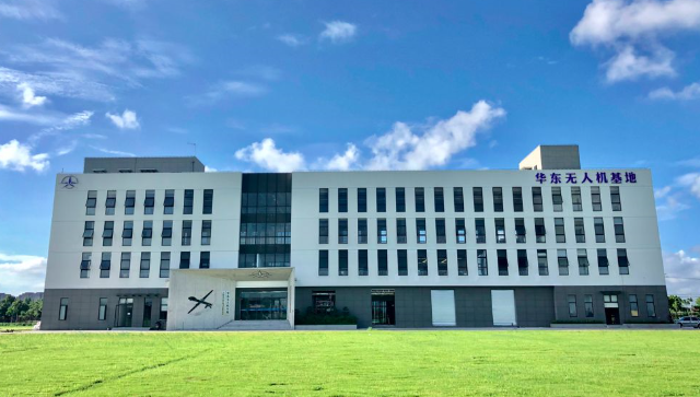 无人机网携众多产品亮相华东无人机基地