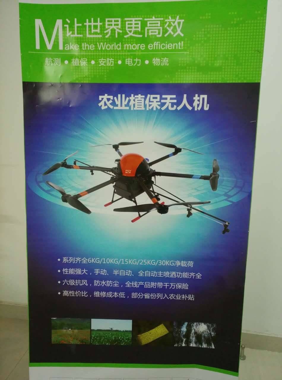 八旋翼植保无人机_无人机网(www.youuav.com) 八旋翼植保无人机_无人机网(www.youuav.com)
