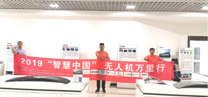 “神奇的涂料”-万里行走进盾甲新材