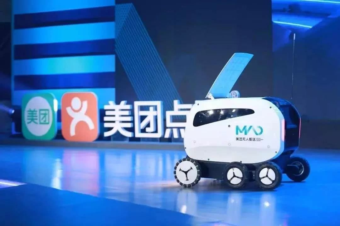 美团已开始试水无人机和机器人送外卖；Costco：最快明年在沪开第二店