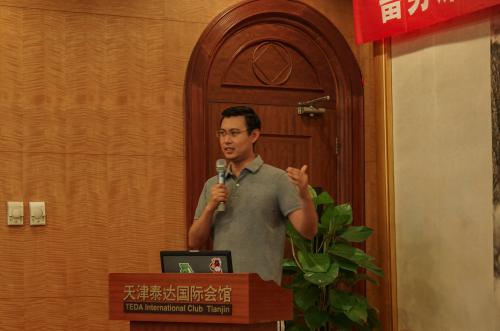 汇星海2019年中总结大会——思路决定出路，合作既是共赢！