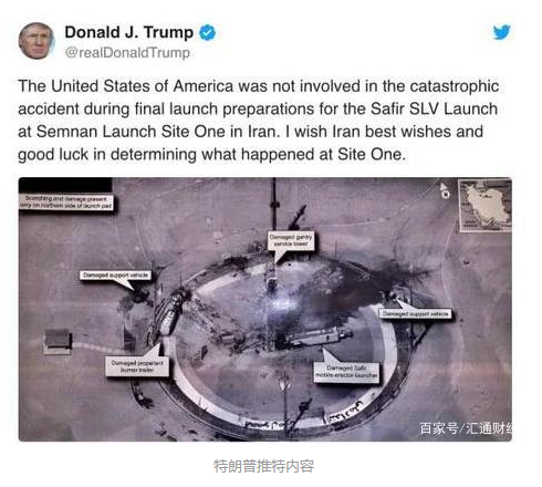 特朗普发伊朗卫星图实为神秘隐形无人机拍摄？